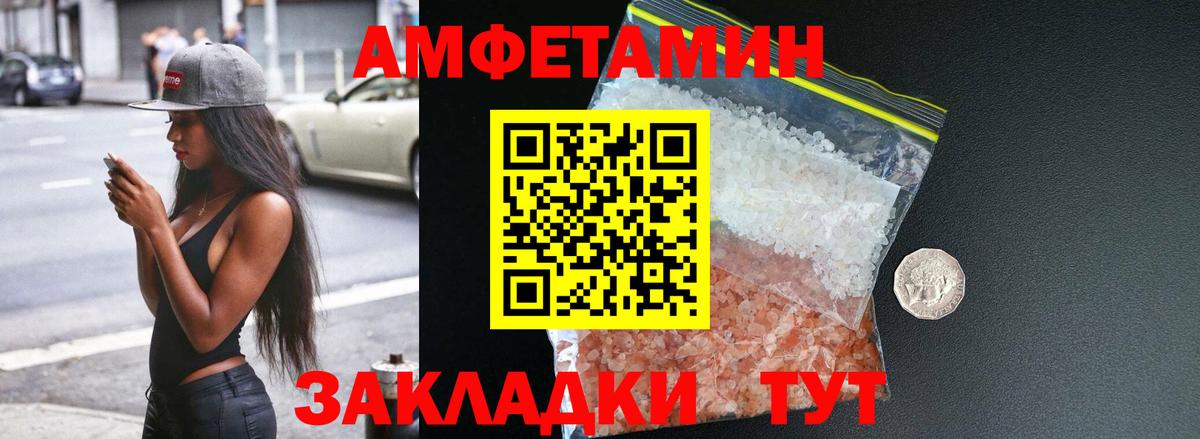 АМФ 97% Среднеуральск