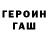Кетамин ketamine Nonya G