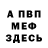A-PVP СК КРИС GinjaNinja