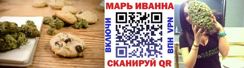 Печенье с ТГК конопля  Среднеуральск 