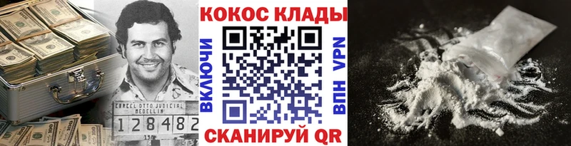Кокаин Перу купить наркоту Среднеуральск