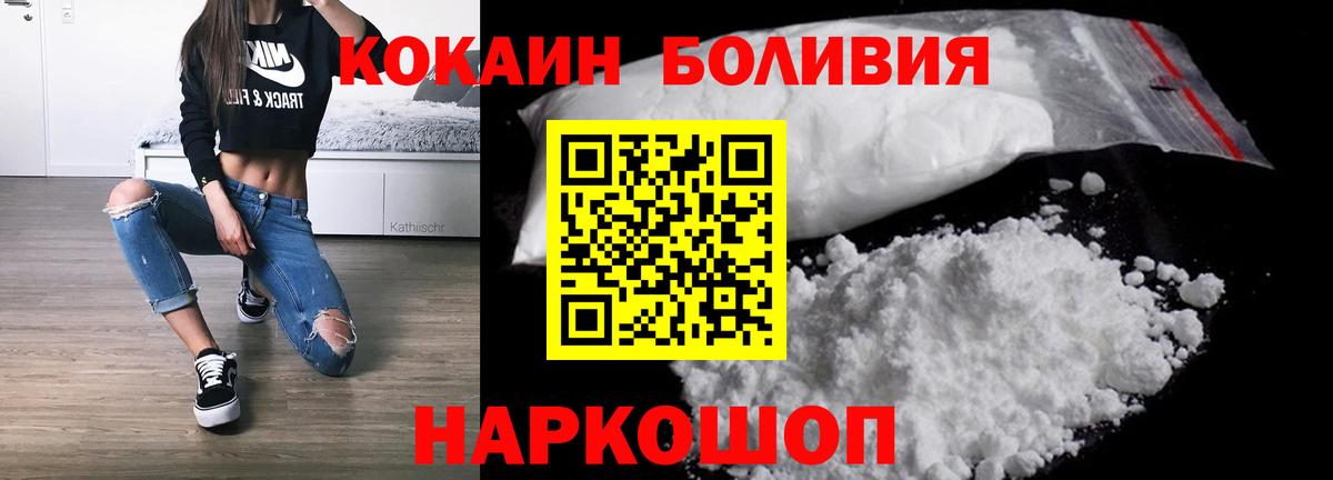 КОКАИН Перу Среднеуральск