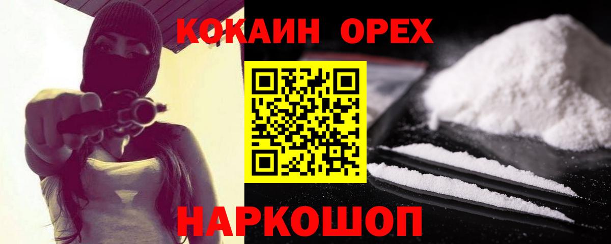 Cocaine 99%  Вход с VPN  где можно купить наркотик  Среднеуральск 