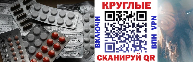 Ecstasy MDMA  Среднеуральск 