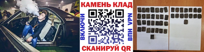 omg tor Среднеуральск ГАШИШ hashish