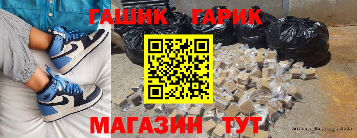 Гашиш индика сатива  ГАШИШ 40% ТГК  Вход с VPN  Среднеуральск 