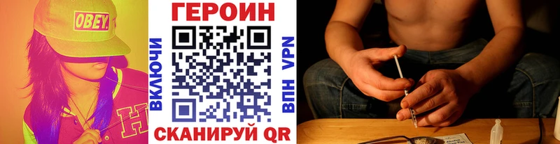 ГЕРОИН VHQ  купить закладку  Среднеуральск 