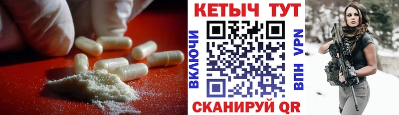 это как зайти  Среднеуральск  Кетамин VHQ 