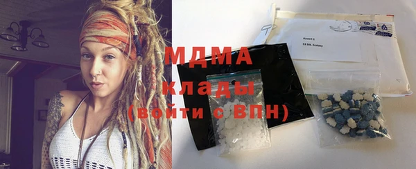 скорость Богородск