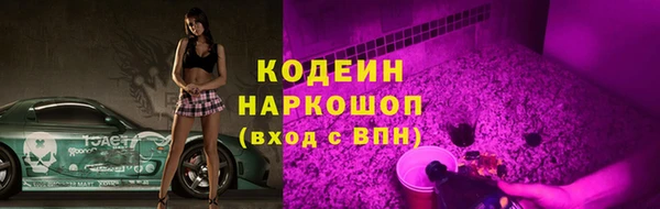 скорость Богородск