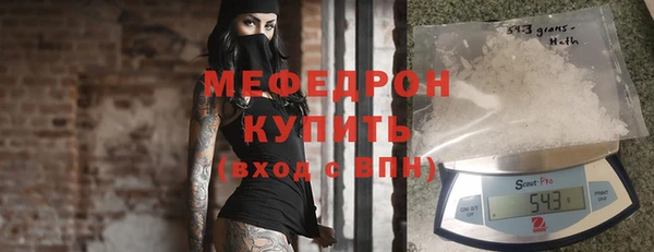 скорость Богородск