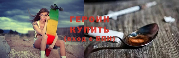 скорость Богородск