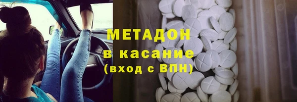 скорость Богородск