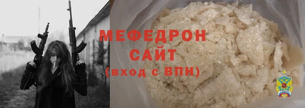 дмт Богородицк