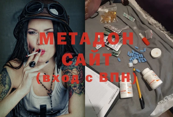 mdma Ивангород