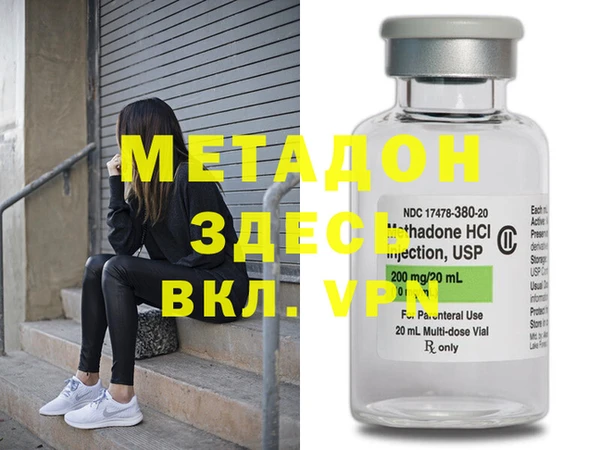 мяу мяу кристалл Белоозёрский