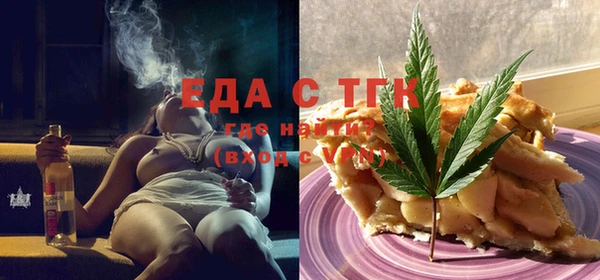 дмт Богородицк
