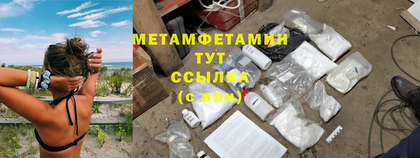 скорость Богородск