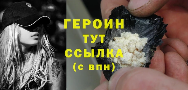 скорость Богородск