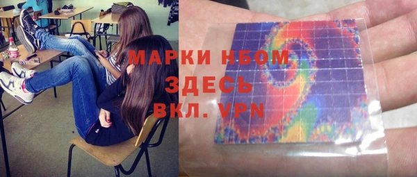 скорость Богородск