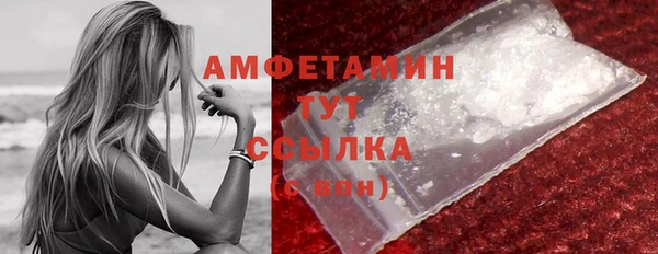 каннабис Беломорск