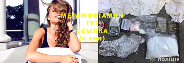 скорость Богородск