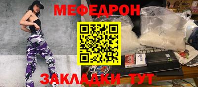 mdma Рязань