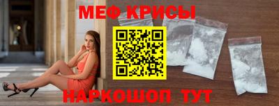 ECSTASY Рыбинск