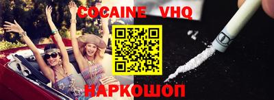COCAINE Рузаевка