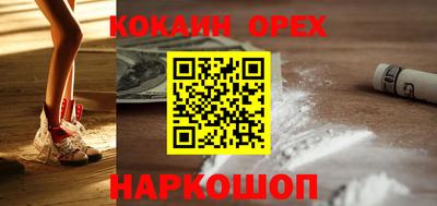 гидропоника Северобайкальск