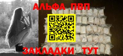 гидропоника Северобайкальск