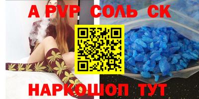 mdma Рязань