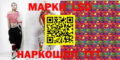 кокаин перу Севастополь