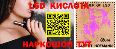 кокаин перу Севастополь