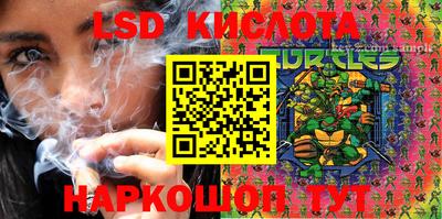 ECSTASY Рыбинск