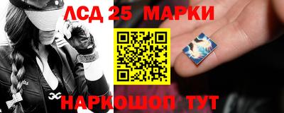 кокаин перу Севастополь