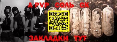 гидропоника Северобайкальск
