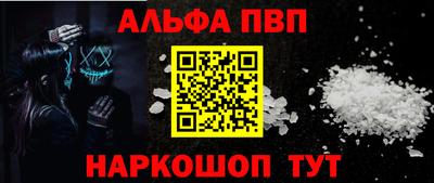 кокаин перу Севастополь