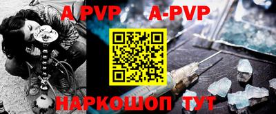 кокаин перу Севастополь