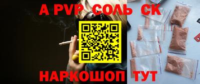 кокаин перу Севастополь