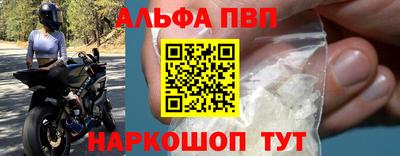 COCAINE Рузаевка