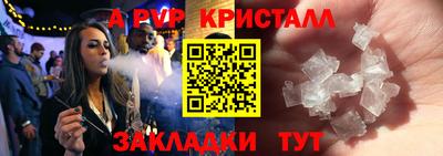 бутират Сланцы