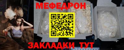 COCAINE Рузаевка