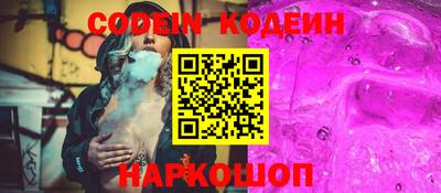 кокаин перу Севастополь