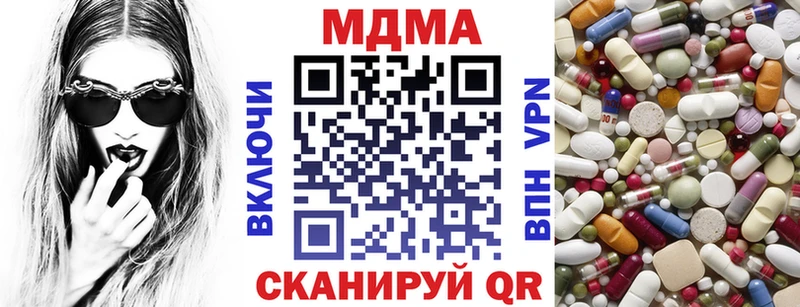 mega ССЫЛКА  Среднеуральск  МДМА молли 