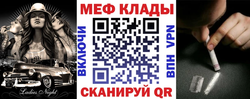 МЕФ мяу мяу  где купить наркоту  Среднеуральск 