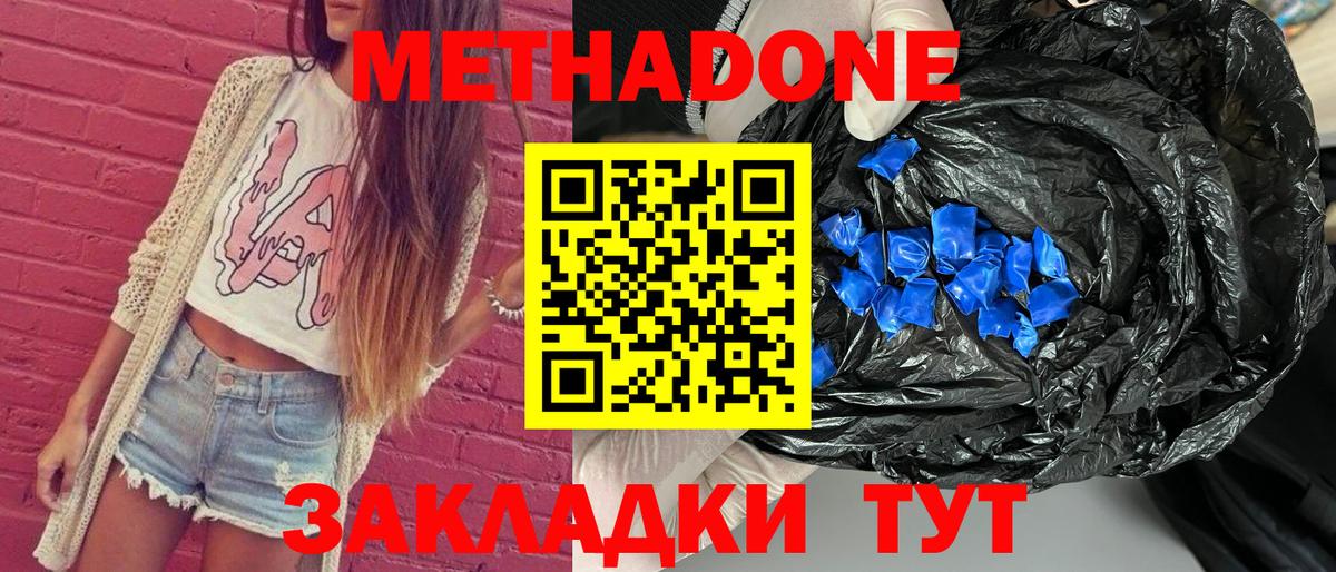 Кодеин  Экстази  Вход с VPN  Alpha-PVP СОЛЬ кристаллы  ГАШИШ  Меф МЯУ МЯУ кристаллы  Среднеуральск  МАРИХУАНА  Кокаин 