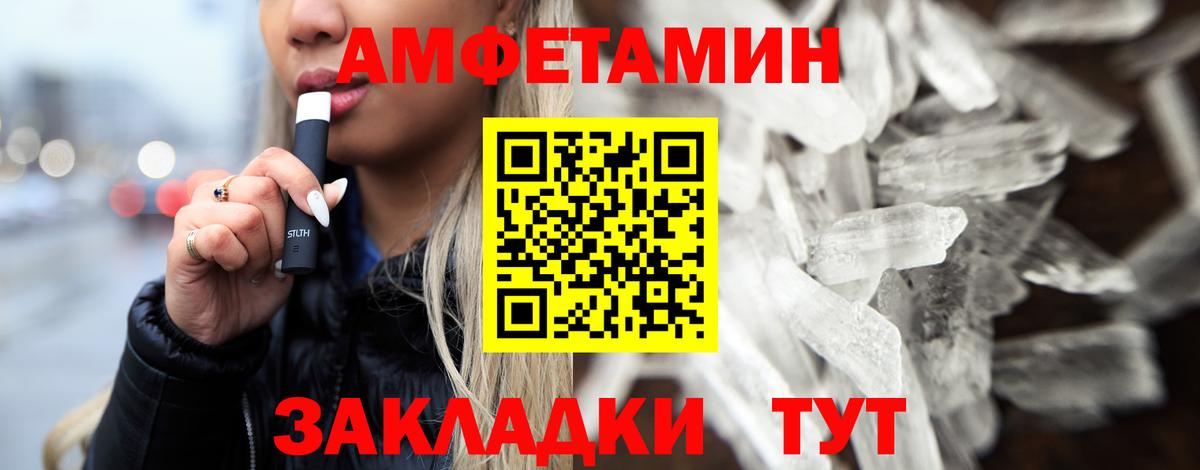 Метамфетамин витя  Метамфетамин витя  Среднеуральск  Вход с VPN 