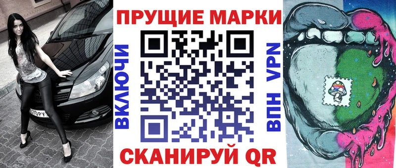 Марки N-bome 1,5мг  сколько стоит  Среднеуральск 