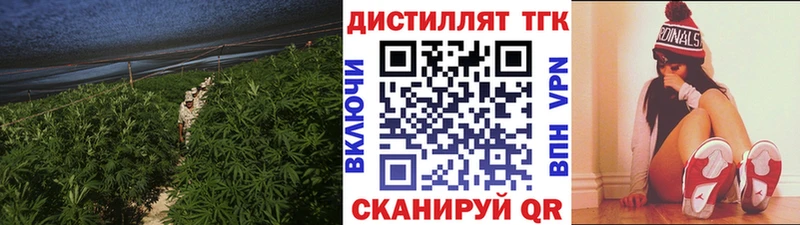 ТГК концентрат  купить наркоту  Среднеуральск 